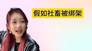 عندما يلتقي موظف مكتبي عادي بمختطفين، ولا ينسى تسجيل حضوره في العمل حتى وهو مختطف، فكيف يمكنه أن يحص