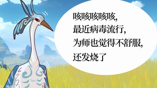 我承认我有赌的成分