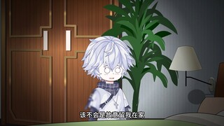 第四集  早上起不来，叫跑腿送孩子上学。