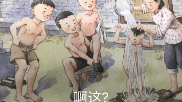 I wasn’t mistaken—sixth-grade textbooks are becoming increasingly progressive.
