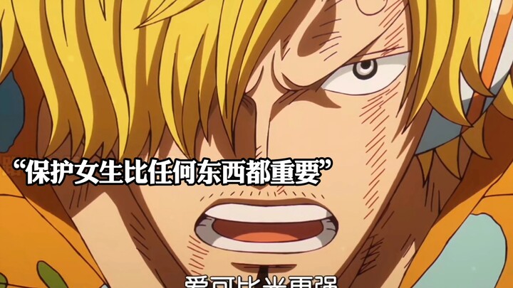 Dulu Sanji tulangnya retak karena ditendang, sekarang bisa memancarkan sinar laser