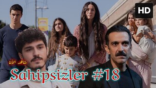 Sahipsizler [Arabic] (2025) EPISODE 18 مدبلجة عربية