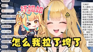 【又一】小学和初中的闺蜜都是学霸，怎么到又神就拉胯了呢🤣连又妈都嫌弃了😒🤭