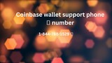 Coinbase wallet support phone 📞 number ☎ 1-844-788-1529