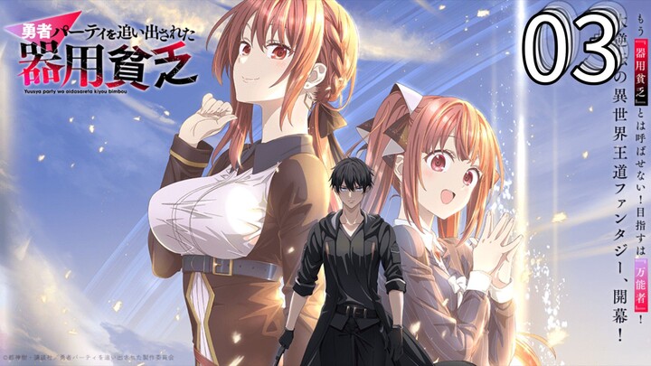 EP-03||Yuusha Party wo Oidasareta Kiyoubinbou||ENG SUB