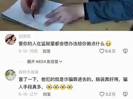 Người yêu bạn thì dù ở trong tù cũng sẽ tìm cách làm gì đó cho bạn.