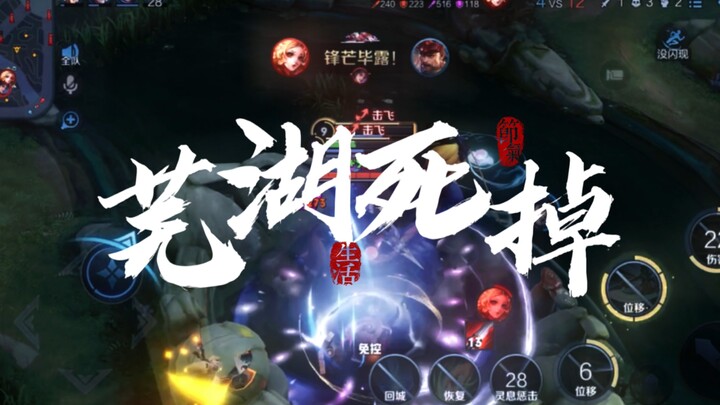 Let go of Han Xin in your hands and let him soar freely!