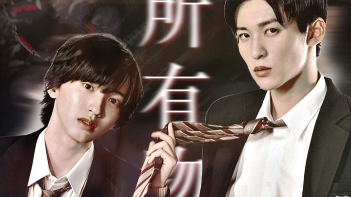 "Be My Puppy" ‖Use Begonia to open the disappearing first love/Lian Lizhi (set warning)