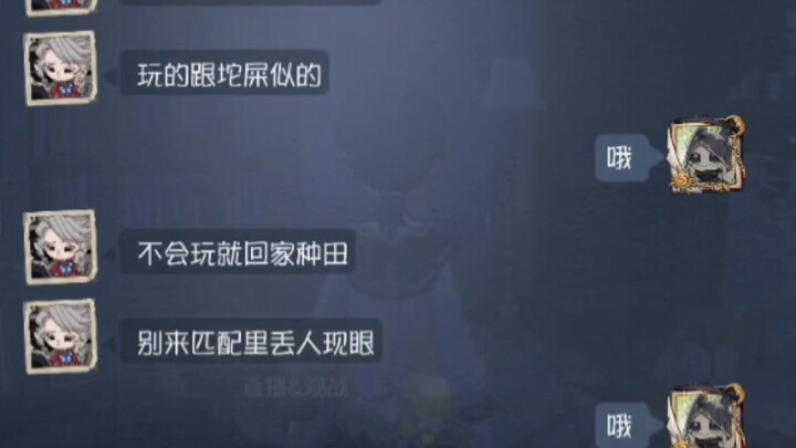 突然就犯病了。