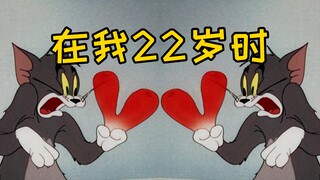 这才是《越来越不懂》原版MV