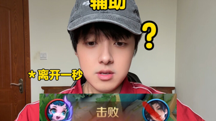 Seperti apa rasanya punya Sun Quan di tim sendiri?