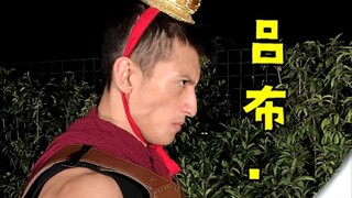 古代妄想症VS现代妄想症