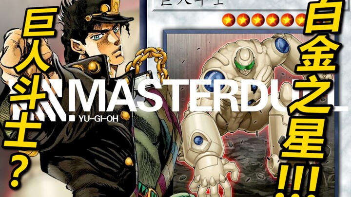 SSSS.Grand☆Master☆Trận đấu☆Trận đấu IV