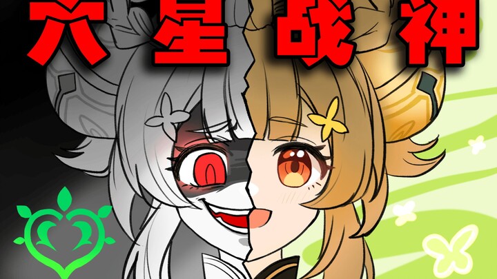 Yakin 【Yaoyao】 cuma healer? Damage-nya gila banget! Panduan build Yaoyao untuk main sebagai DPS utam