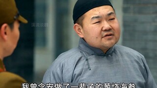 大掌柜81