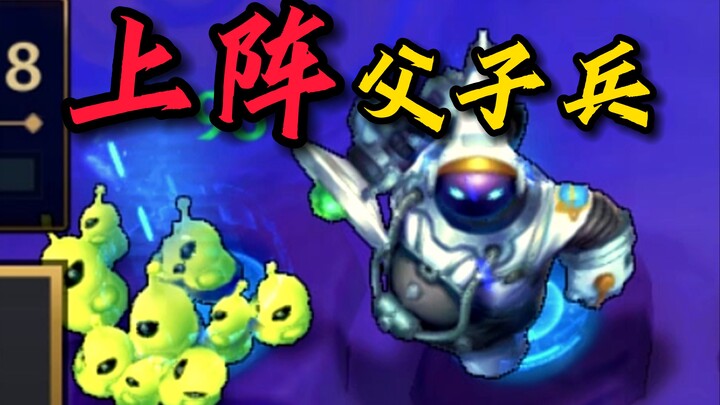 【Kata-kata Ban】Anak-anak Bard benar-benar menggila!