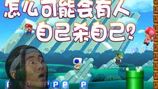 【超级小桀】怎么可能会有人自己杀自己？