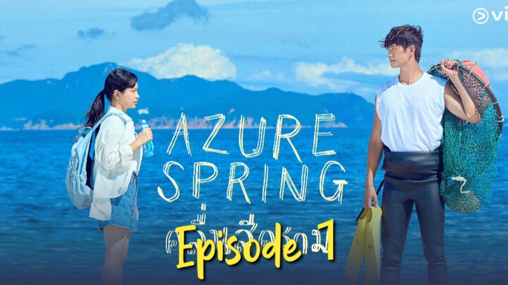 Azure Spring : Episode 1 ENGSUB