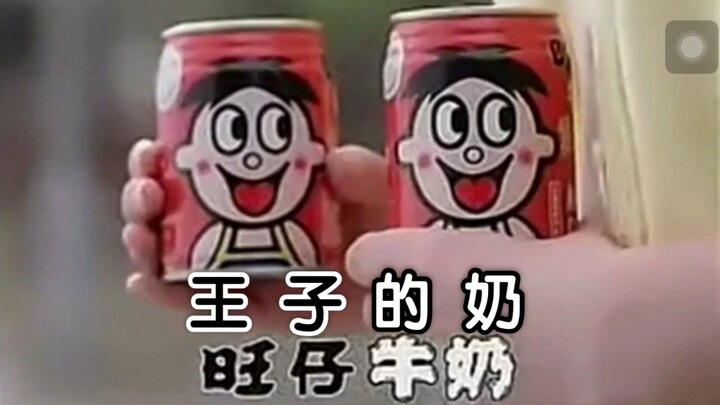 [Original Soundtrack] [Google Translate] When Wang Zai Doesn’t Have Japanese People