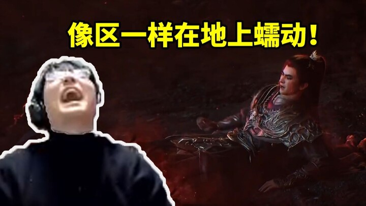 Bottle Dude watches Han Li instantly chop Wang Chan in half and can’t hold back: “He’s like a beast 
