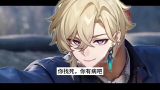 【崩铁】جبارد شاش ذهبي خفيف