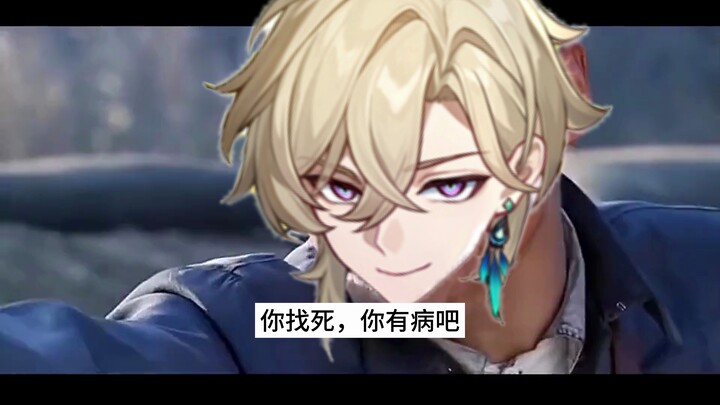 【崩铁】جبارد شاش ذهبي خفيف