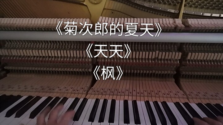 Hari ini cewek cantik ini suka R&B, aku harus atur sesuatu nih (●'◡'●)