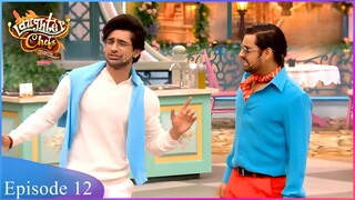 Laughter Chefs Unlimited Entertainment Season 2 Episode 12 | Laughter Chefs Season 2 2025 | Tv Show