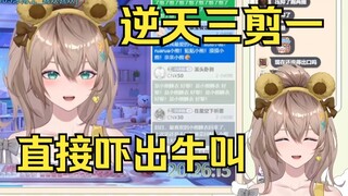 沐霂看自己的逆天三剪一视频，逆天程度爆表直接被超管警告了