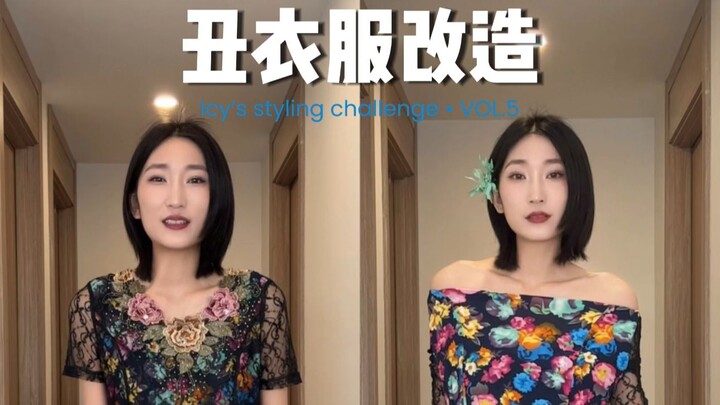 “Phồn hoa tựa gấm” lột xác thành phong cách nghỉ dưỡng đảo… Trong mắt stylist, chẳng có món đồ nào l