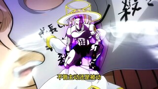杀死皇后有多强？