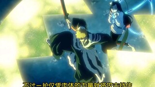 Ichigo trở lại và một mình đối đầu với tám thành viên của Star Knights.