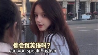 เมื่อฉันพบกับเด็กสาวมัธยมปลายวัย 14 ปีและน้องสาวของเธอบนท้องถนนในรัสเซีย ความงามระดับนี้เป็นจริงหรือ