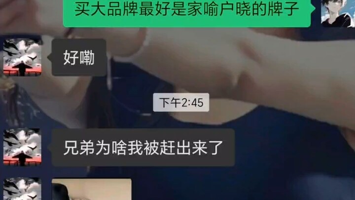 《这 兄 弟 能 处》