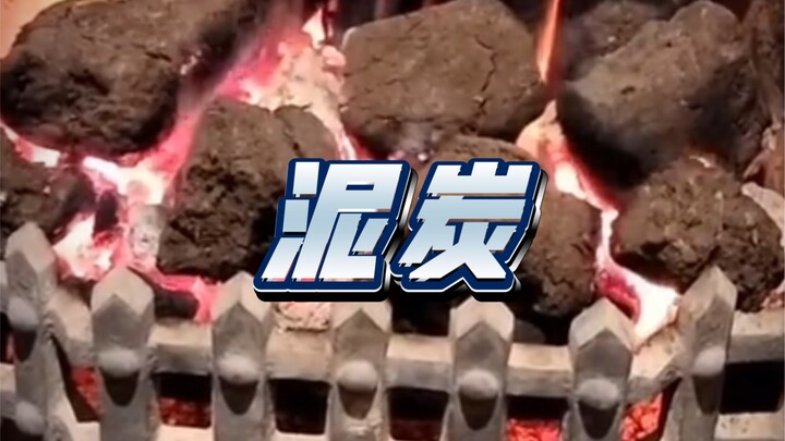 Burnable mud
