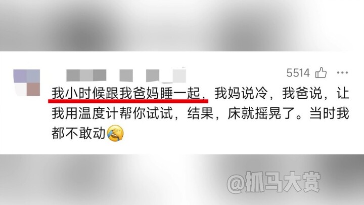 Những bình luận kiểu này đúng là ngang ngửa với Tôn Ứng Ý và Cuồng Đồ rồi!