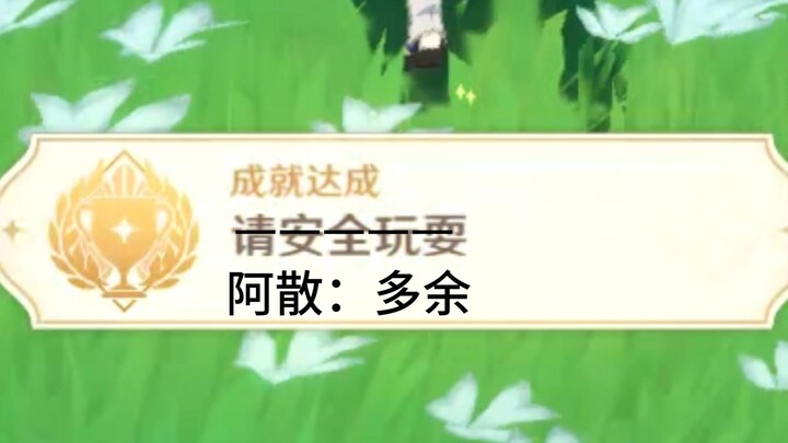 เมื่อคุณเล่นเก็นชินอิมแพกต์แล้วเครื่องหน่วงมาก แต่ก็ยังดันทุรังเล่นต่อไป