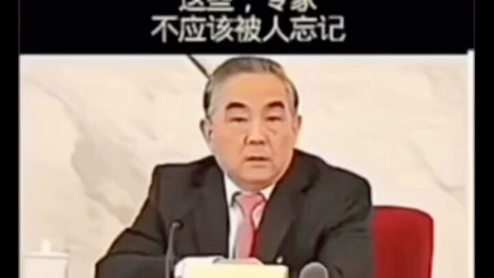 لا ينبغي نسيان هؤلاء الخبراء