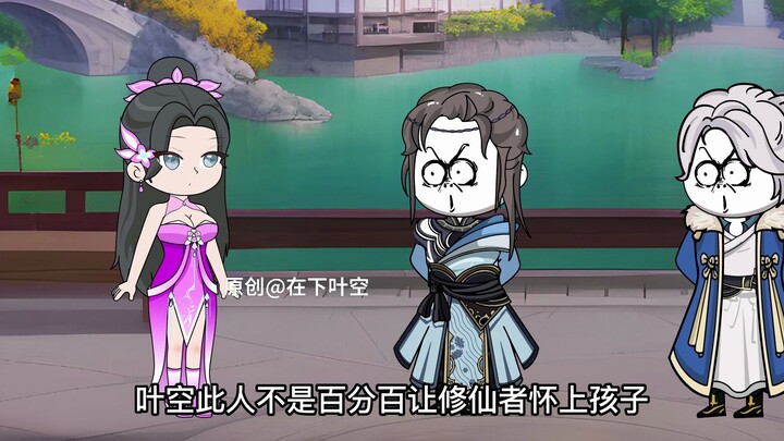 我的子嗣都是大帝37：系统让我多子多福，剑无双的妹妹求孕计划
