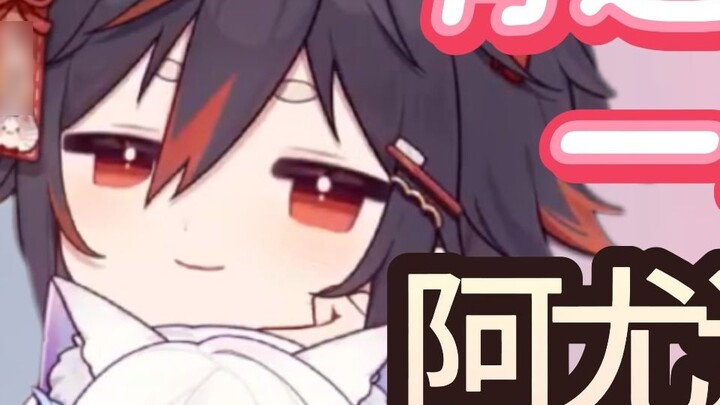 【Lost Toothbrush】I liked Ayu for a short period of time