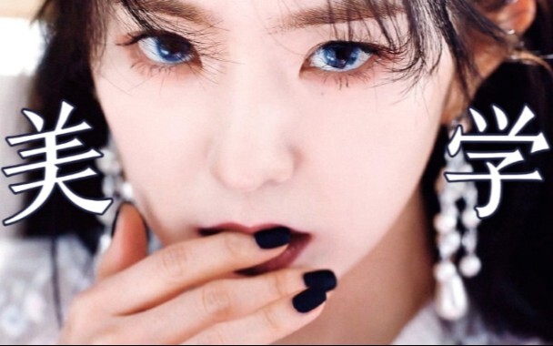 KPOP 镜 头 美 学✧*。