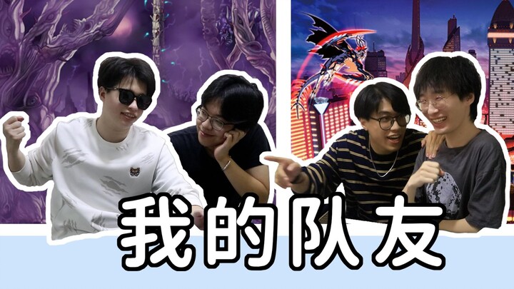 【Trận đấu Yugi‑Oh đôi】Một vài cạm bẫy thường gặp khi thi đấu đôi