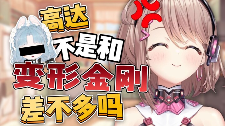 【咲间妮娜/混沌聊天室】星粥kayuu你三句话惹怒了一半二次元
