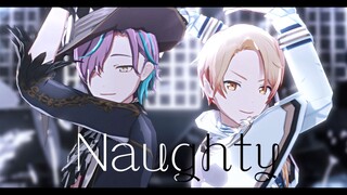 【プロセカMMD】Naughty【神代類/天馬司】