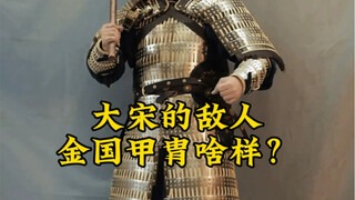 Yue Fei's enemy, the nightmare of the Song Dynasty