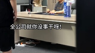 พนักงานกลับไล่นายจ้างออกซะงั้น….