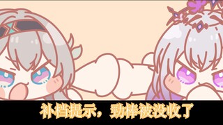 Fight for the Trailblazers [Refill]