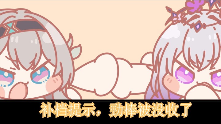 Fight for the Trailblazers [Refill]