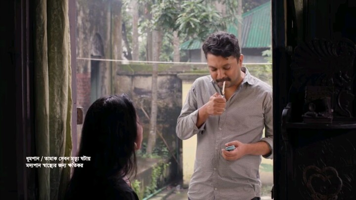 পাপ কাহিনী ১২