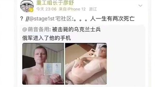 《人生一共有两次死亡》